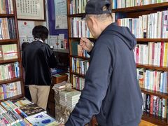 -文学山房旧书店
