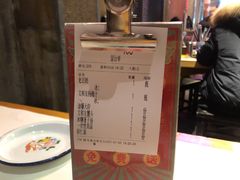 账单-文和友老长沙龙虾馆(化龙池店)