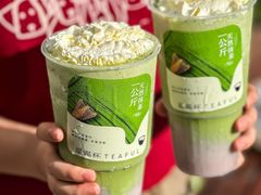 -星满杯TEAFUL(罗湖东门店)