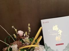 -广州酒家(中华广场店)