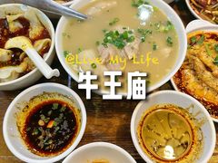 -牛王庙(龙华花园店)