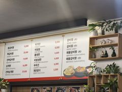 -莲洞本家
