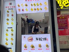 -佬钱湾仔(衣裳街店)