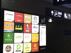 -星巴克(重庆火车北站北广场II店)