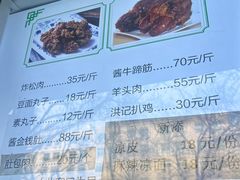 -牛街洪记小吃店(牛街店)