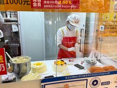 -味多美蛋糕(劲松京客隆店)