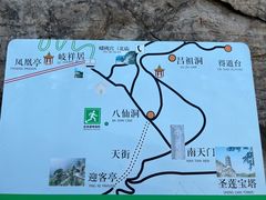 -圣莲山风景区