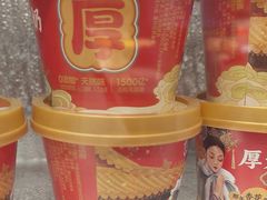 -味多美蛋糕(灯市口店)