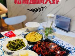 -松哥油焖大虾(皇岗一店)