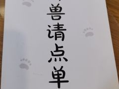 -轩客会(熊猫书店)