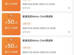 -麦德龙(虹口江湾店)