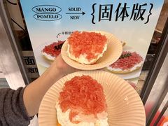 -拾光甜品自助·意面小食(太古里总店)