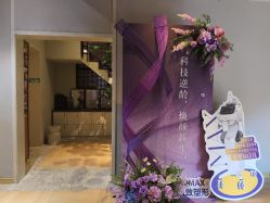 -香秀空间科技抗衰·美容中心