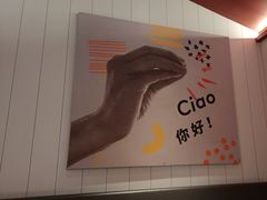 -菲滋意式餐厅(黄岩洞天店)