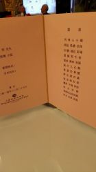 android_upload_pic-虹桥迎宾馆·宴会厅