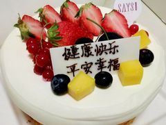 -SAYScake善食感戚风蛋糕(临江大道店)