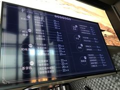 -湊湊火锅·茶憩(东城万达店)
