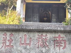 -南岳衡山风景名胜区