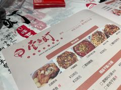 -壹盏灯(惠农店)