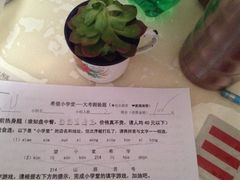 -做了不起的80后