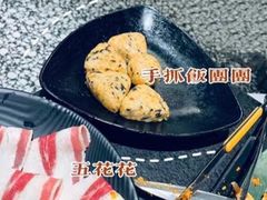-伊茉家的烤肉店(勒泰中心店)