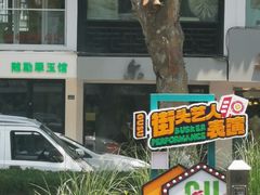 -麻雀咖啡SPARROW COFFEE(十全街店)