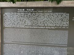 -古崖居风景名胜区