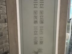 -品粹徽园·家常安徽菜