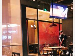 -青年公社烤鸭(蜀山万象汇店)