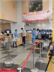 -上海交通大学医学院附属上海儿童医学中心(陆家嘴总院区)