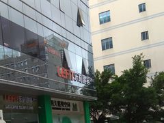 -乐刻运动健身(中电照明大厦店)