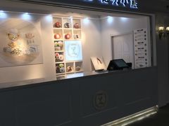 -香港珍妮曲奇聪明小熊饼干