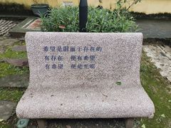 -广州鲁迅纪念馆(国民党一大旧址)