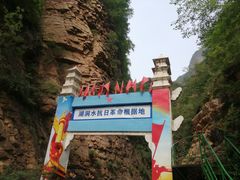 -湖洞水自然风景区