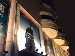 -青岛利群四方购物广场