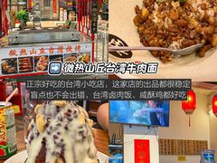 -一沙一城·岩烤牛扒(深圳首店)