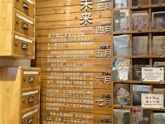 -猫的天空之城概念书店(苏州平江店)