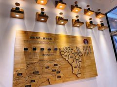 -霸王茶姬(泛海广场店)