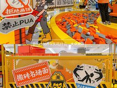 -金光华广场