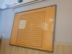 -弈学园少儿围棋培训中心(西工升龙广场校区)