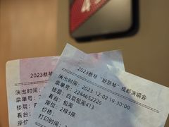 -成都金融城演艺中心