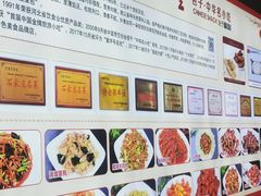 -石饮红星包子(中山路店)