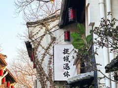 -小河直街历史文化街区