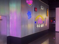 -音乐派KTV(成都印象城店)