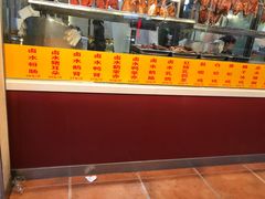 -老字号蛇口德记烧腊饭店·海鲜加工