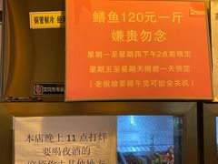 -晓靖轩烧烤(沙河风情店)