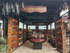 -木子山庄·安徽省老字号·中国炖锅宴