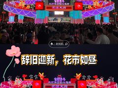 -天河体育中心