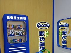-酸奶罐罐(无锡滨湖万达店)