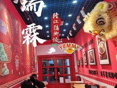 -瑞霖·隆江猪脚饭
